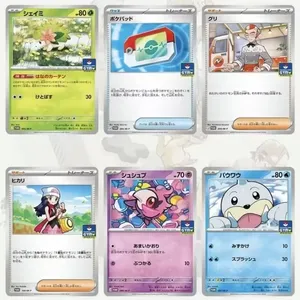 Collection Premium pour Cartes TCG : Boîte Mystère M5 Booster avec Cartes Mega Darkrai Ex en Papier pour Collectionneurs Adultes - Product Image 4