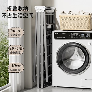 Séchoir à linge pliable en forme de X, sur pied, pour intérieur et extérieur, design pliable - Product Image 2