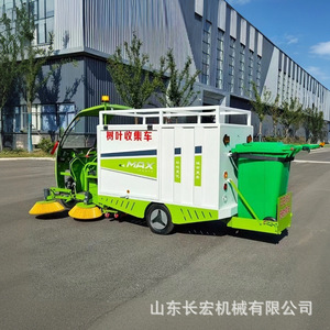 Max Leaf Collection <b>Sweeper</b> <b>Electric</b> Park Municipal Road Cleaner Automatic Shredding - Product Image 3