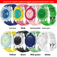 Transparente Schutzhülle mit integriertem Silikon-Uhrenarmband für Audemars Piguet X Swatch Royal Pop Taschenuhr