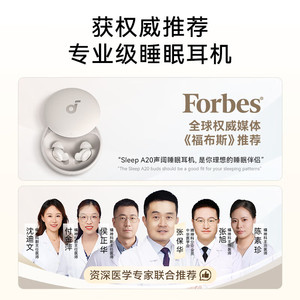 Soundcore Sleep A20 Noise Canceling Wireless Earbuds Type C Charging Beige - Product Image 2