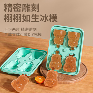แม่พิมพ์น้ำแข็งคาปิบารา ซิลิโคน 50 มล. ถาดน้ำแข็ง DIY สำหรับทำไอศกรีมแท่ง - Product Image 1