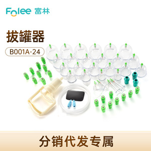Folee Vacuum <b>Cupping</b> Set 24 Cups Manual Plastic Home Use - Product Image 5