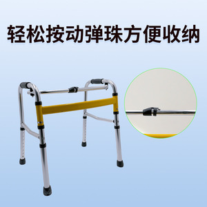 Children's Walking Aid Aluminum Alloy Folding <b>Walker</b> Lower Limb Rehabilitation Standing <b>Frame</b> - Product Image 3