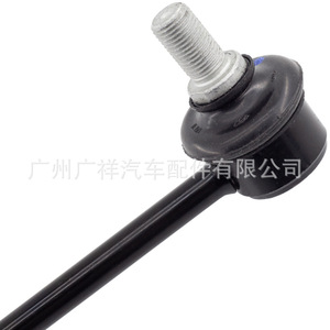 Barra estabilizadora Guangshy 54840-4H250 para piezas de automóvil Hyundai H1 - Product Image 2