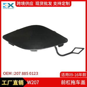 Cubierta de Gancho de Remolque para Parachoques Delantero de Mercedes-Benz Clase E W207 2078850123, Pieza de Repuesto de ABS - Product Image 5