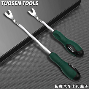 Outil de réparation automobile Takumori : Barre de levier pour panneau de porte de voiture avec poignée en acier et caoutchouc 99778 - Product Image 2