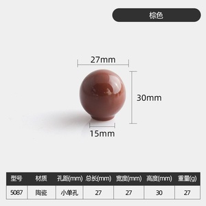 Modern Single-Hole Brass Pull Handle Colorful <b>Ceramic</b> <b>Knob</b> for Cabinet Wardrobe Drawer with Round Hand Grip Design Exterior Use - Product Image 2