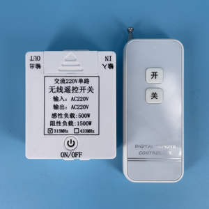 Original Brand 220V Single Channel Remote <b>Switch</b> Single Key <b>Wireless</b> Receiver - Product Image 2