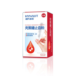 El polvo hemostático de quitosano Haishi Hainuo es adecuado para el tratamiento de heridas superficiales, cuidados de enfermería y hemostasia. Es pequeño. - Product Image 4
