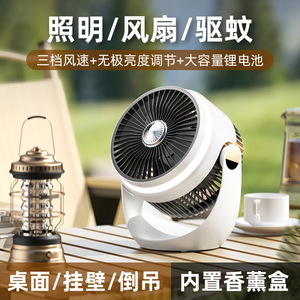 Air Circulator Fan Tabletop Hanger Dual Purpose Rechargeable Battery For Home Office Camping Student Dormitory - Product Image 5