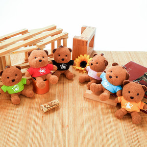 Logotipo personalizado promocional Wedding Convidados Gift Teddy Bear Plush Keychain Bag Charme 12 constelação Stuffed Animal Toy Chaveiro - Product Image 2