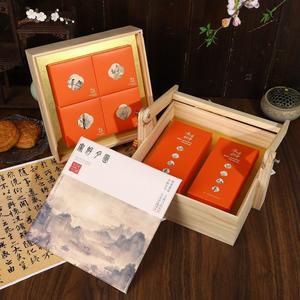 Caja de madera portátil para pasteles de luna del Festival de Medio Otoño, caja de regalo de recuerdo, caja de embalaje para pasteles de yema de huevo con textura de nieve. - Product Image 1