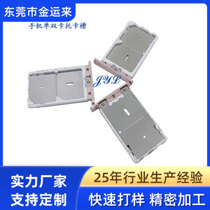 Bandeja para tarjeta SIM para teléfonos Huawei, iPhone, Xiaomi, HTC, Meizu y dispositivos de audio para automóvil - Product Image 2