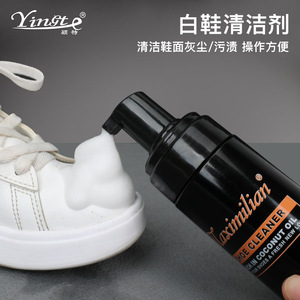 Nettoyant pour chaussures Maximilian 150ml, riche en huile de noix de coco, pour nubuck, lin, nylon, satin, toile - Product Image 2