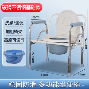 Toilet <b>Chair</b> Stainless Steel With <b>Wheels</b> For Seniors And Pregnant Women Bathroom Safety Equipment - Product Image 2