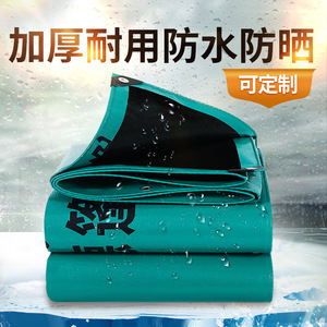 Shengde Peacock Green HDPE Tarpaulin 4m Wide Outdoor <b>Sunscreen</b> <b>Waterproof</b> Thickened Truck Cover - Product Image 2