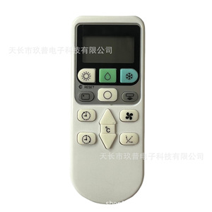 รีโมทคอนโทรลเครื่องปรับอากาศจิ่วปู รุ่น RAR-3V2 แบบทำความเย็นและความร้อน รหัสคงที่ สำหรับฮิตาชิ - Product Image 1