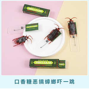 Vente Flash : Jouet de Farce Amusant et Sûr, Lanceur de Chocs, Gag Chewing-gum, Article Nouveauté <span class=keywords><strong>pour</strong></span> Enfants - Product Image 3