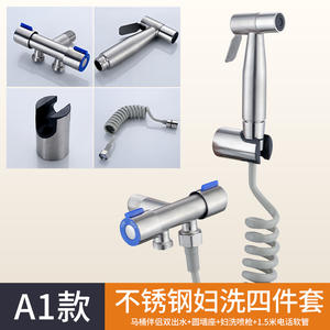 เครื่องฉีดน้ำแรงดันสูง Morning Dew รุ่น 304 สแตนเลสสตีล หัวฉีดคู่ ปรับระดับได้ สำหรับทำความสะอาดห้องน้ำ - Product Image 5