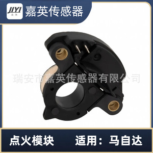 Module d'allumage JYI MM817 KK15018V18D pour Mazda - Product Image 3
