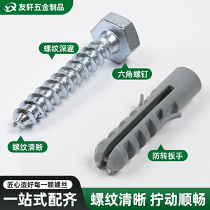 Tornillo de Cabeza Hexagonal de Acero Inoxidable 304 Grado 4.8 con Recubrimiento de Zinc para Instalación de Soportes de Aire Acondicionado - Product Image 3