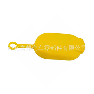 Tapa del depósito de líquido limpiaparabrisas Fb 7700411279 para Renault Twingo Laguna Megane Visetti de plástico - Product Image 1