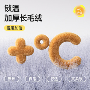 Cat <b>Bed</b> Long Haired Plush Semi Enclosed Winter Warm Oval Shape Faux Fur Fill Hand Wash Cat House Four Seasons - Product Image 1