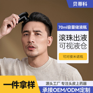 Applicateur de médicament pour le cuir chevelu Mino 70 ml, peigne de massage à bille pour les soins de la tête - Product Image 2