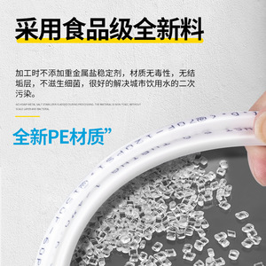 ท่อจ่ายน้ำ C.C.K ขนาด 2 นิ้ว ได้รับการรับรองมาตรฐาน NSF สำหรับเครื่องกรองน้ำ - Product Image 4
