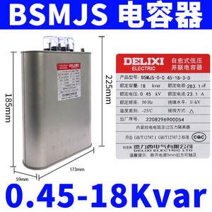 Equipo de Distribución de Energía Delixi BSMJS-0.45-18-3-D, Condensador de 450V 18kvar en Gabinete de Compensación de Potencia Reactiva - Product Image 4
