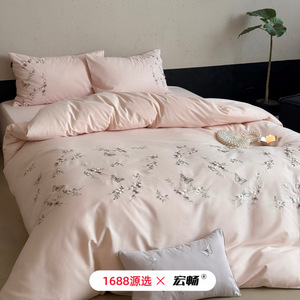 1688 - Product Image 2