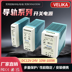 เวลิกา เอ็มดีอาร์-100-24 ไดน์เรลสวิตชิ่งพาวเวอร์ซัพพลาย 24V 4.0A เอาต์พุตเดี่ยว 100-240Vac อินพุต - Product Image 5