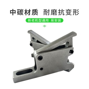Easy Install Wear-Resistant Deformation-Resistant <b>Paper</b> Pusher Accessories for <b>Paper</b> Cup <b>Machine</b> Compatible with New Old Models - Product Image 4