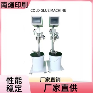 Système de pulvérisation de colle à froid Nantong 150x45x65cm, machine à plier et à coller entièrement automatique, pistolet électrique de pulvérisation - Product Image 5