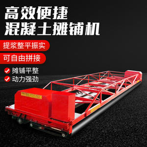 Máquina Niveladora de Pavimento para Puentes de Hormigón con Sistema Inteligente de Tres Rodillos - Product Image 4