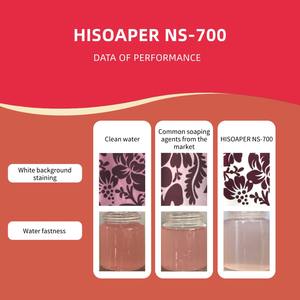 हेक्सापर NS-700 रासायनिक सहायक एजेंट कपड़ा सहायक एजेंट कपड़ा सहायक एंटी-धुंधला साबुन एजेंट अम्लीय रंग उत्कृष्ट सफाई शक्ति - Product Image 4