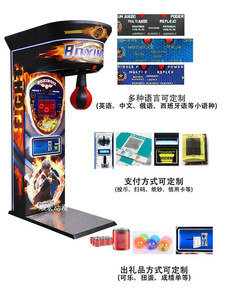 Cho giao diện điều khiển cho boxing phổ cắm nhiều ngôn ngữ hỗ trợ gifting Venting 1-năm bảo hành-tiếng ANh bao gồm - Product Image 2