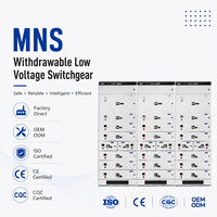Armoire de distribution électrique industrielle modulaire de type MNS LV, 660V, conforme à la norme GB/T, avec tableaux de commutation extractibles