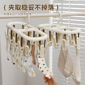Clothing Organizer Sock Drying Rack Round Cream Color Hook Type Multi Functional Underwear Dryer Home Use - Product Image 2