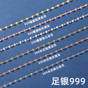 999 Серебряная цепочка со снежинками - Product Image 3