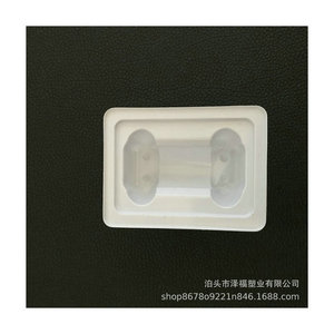 Manufacturer supplies PVC packaging <b>boxes</b>, <b>plastic</b> inner trays, general packaging, and blister packaging for vials (for - Product Image 5