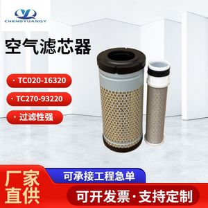 ไส้กรองอากาศ 180x380 มม. สำหรับรถยก Longgong MT เกียร์ธรรมดา - Product Image 5