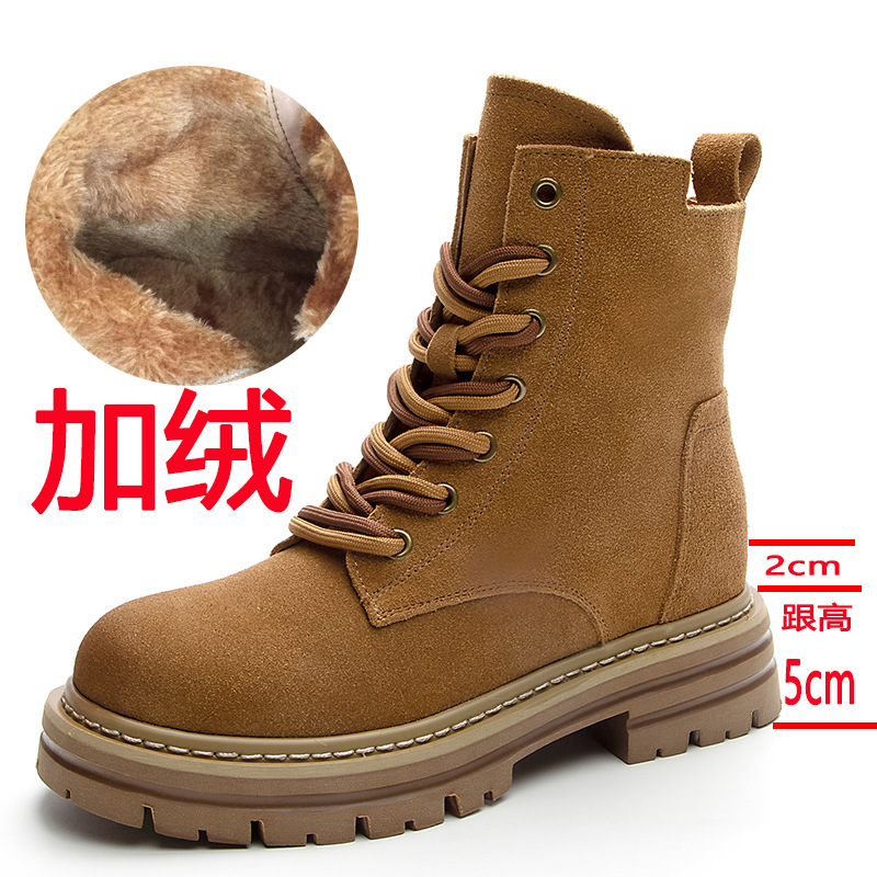 6-Cales de talon intérieures marron avec coton