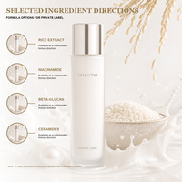 Crème à l'essence de riz OEM ODM, nourrit en profondeur, hydrate, affine et illumine la peau, ESSENCE DE RIZ LAITIERE