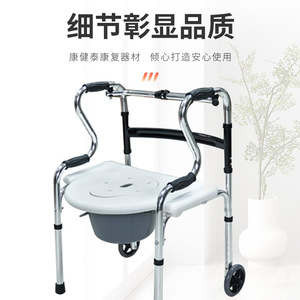 Chaise de douche à hauteur réglable avec support antidérapant pour personnes âgées, aide à la réadaptation à domicile - Product Image 4