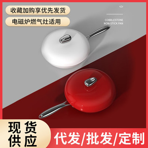 Pebble Wok Nonstick Frying Pan Large Capacity Round Flat Bottom Multi Functional Kitchen Cookware - Product Image 5