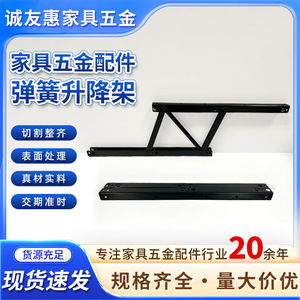 Chengyouhui Cadre de levage à ressort 380 mm noir, mécanisme pliant et relevable pour table basse ou table à manger - Product Image 5
