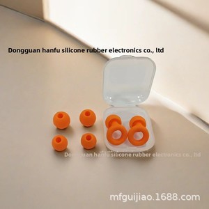Bouchons d'oreilles intra-auriculaires réutilisables en silicone anti-bruit colorés transfrontaliers <span class=keywords><strong>LOPO</strong></span> - Product Image 4