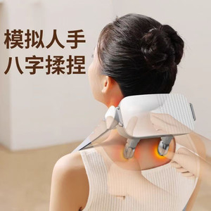 Neck Kneading Massager With <b>Heating</b> Function For Shoulder Neck Relief <b>USB</b> Rechargeable White - Product Image 2